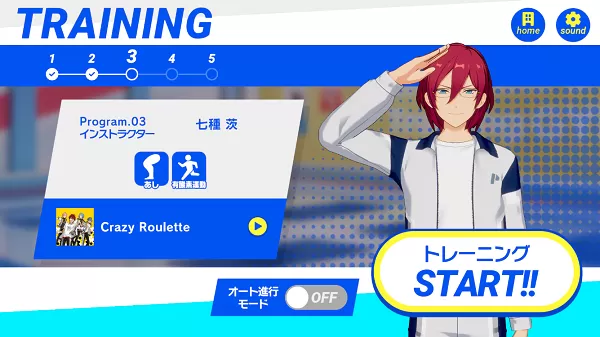 偶像梦幻祭Training日服