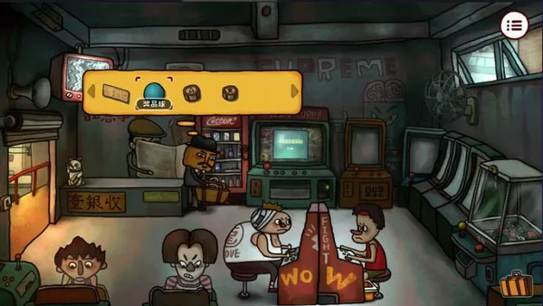 南瓜先生2九龙城寨