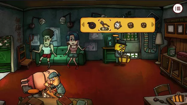 南瓜先生2九龙城寨