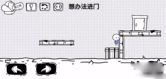 抖音脑洞人大冒险