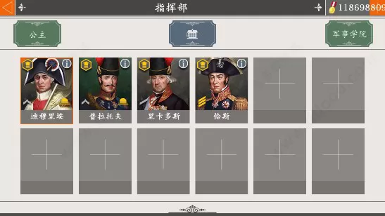 欧陆战争4拿破仑 欧陆战争4拿破仑