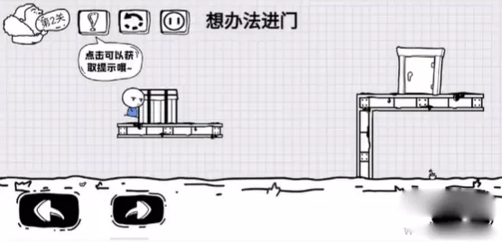 抖音脑洞人大冒险