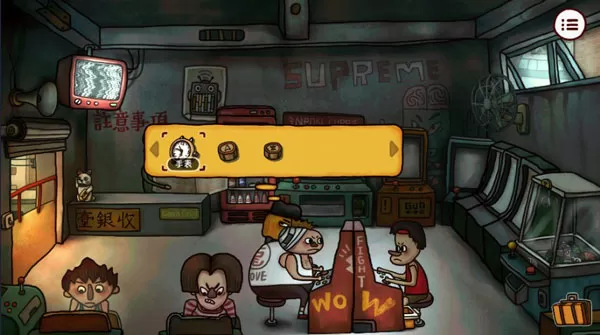 南瓜先生2九龙城寨