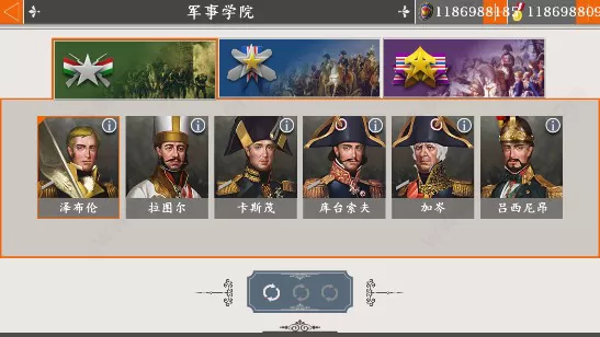 欧陆战争4拿破仑 欧陆战争4拿破仑