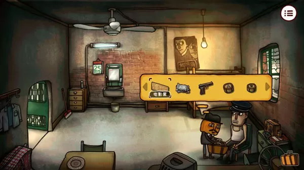 南瓜先生2九龙城寨