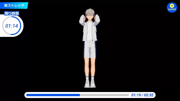 偶像梦幻祭Training日服