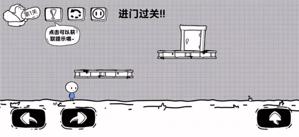 抖音脑洞人大冒险