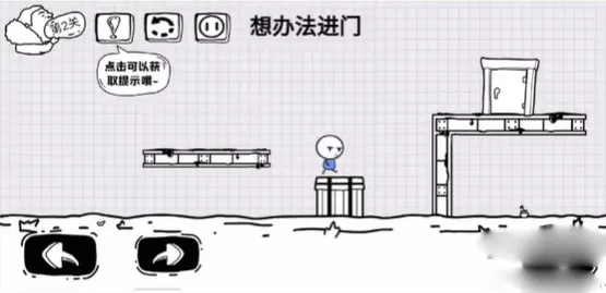 抖音脑洞人大冒险