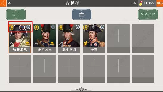 欧陆战争4拿破仑 欧陆战争4拿破仑