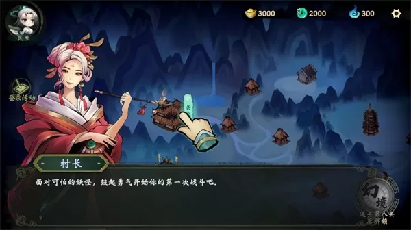 这里有妖无限元宝版