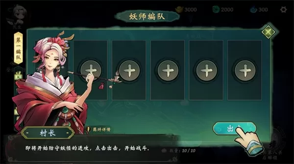 这里有妖无限元宝版