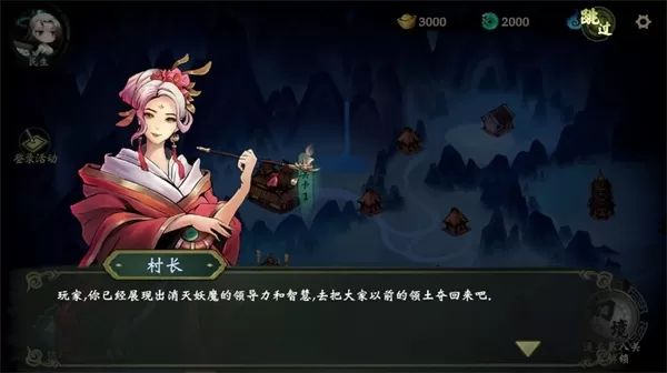 这里有妖无限元宝版