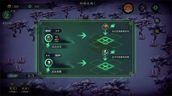 这里有妖无限元宝版