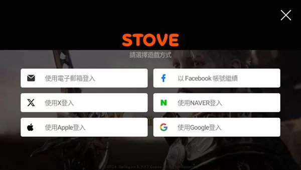 权力之望国际版