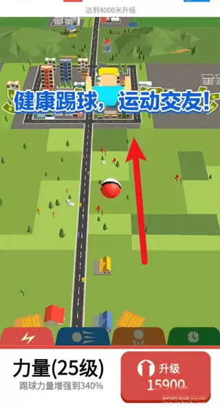 全明星足球小米版