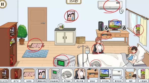 情侣搞笑大作战