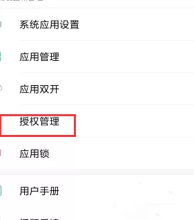 烧饼游戏修改器防检测修改版