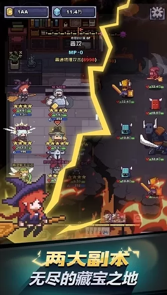 闪击骑士团无限骑士内置菜单版