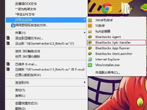 烧饼游戏修改器防检测修改版