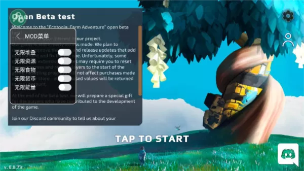 生态乌托邦农场冒险无限资源版