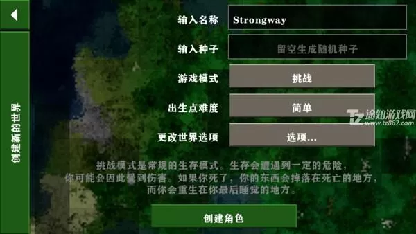 生存战争黑蝎枪械模组2.7版本