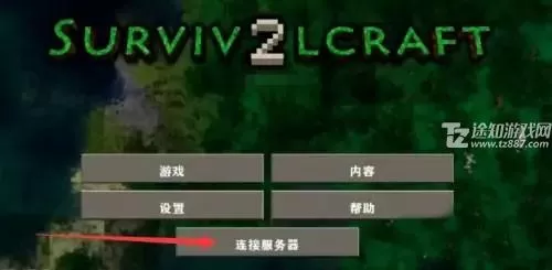 生存战争黑蝎枪械模组2.7版本