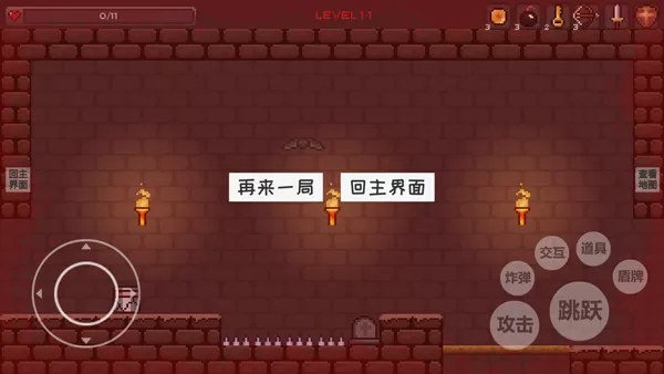 史莱姆公主游戏