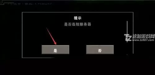 生存战争黑蝎枪械模组2.7版本