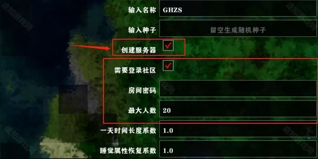 生存战争2.4(更新四季)联机版