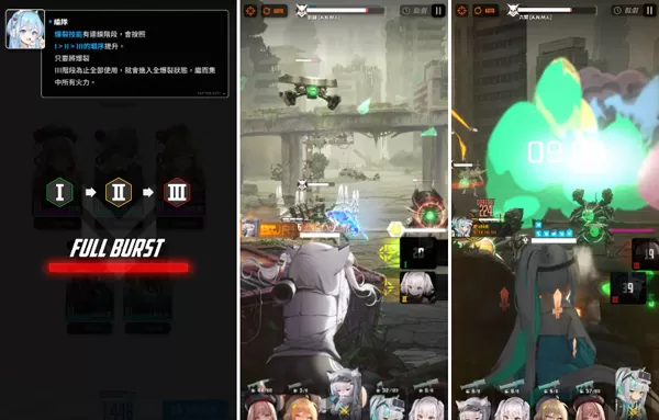 胜利女神nikke国服