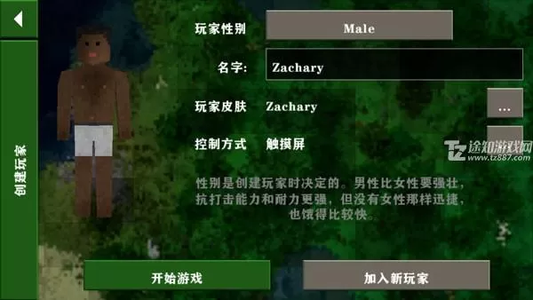 生存战争黑蝎枪械模组2.7版本