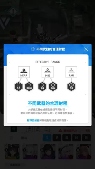 胜利女神nikke国服