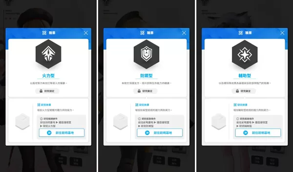 胜利女神nikke国服