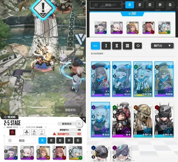 胜利女神nikke国服