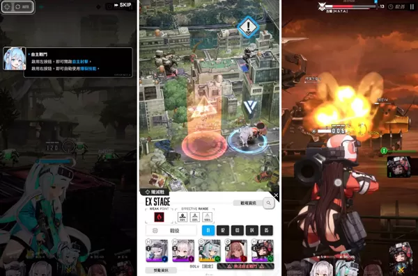 胜利女神nikke国服