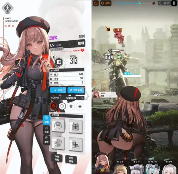 胜利女神nikke国服