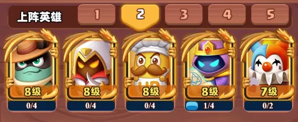 随机冲突土豆英雄