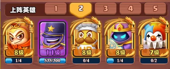 随机冲突土豆英雄