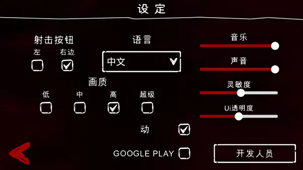 死亡公园2手机版