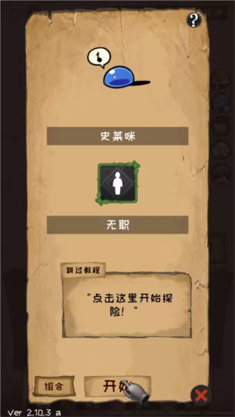 使命法则永恒地牢无限钻石免广告版 使命法则永恒地牢无限钻石免广告版