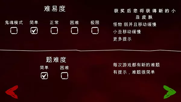 死亡公园2手机版