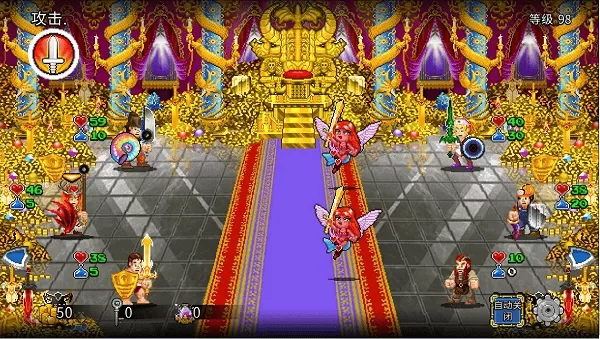 苏打地牢2汉化最新版