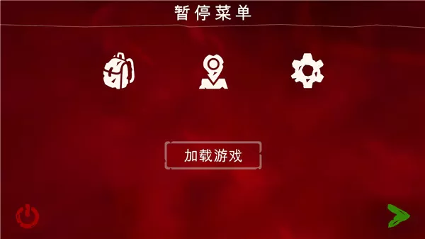 死亡公园2手机版