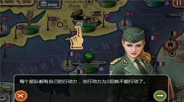 世界征服者2官方版 世界征服者2官方版