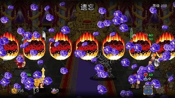 苏打地牢2汉化最新版