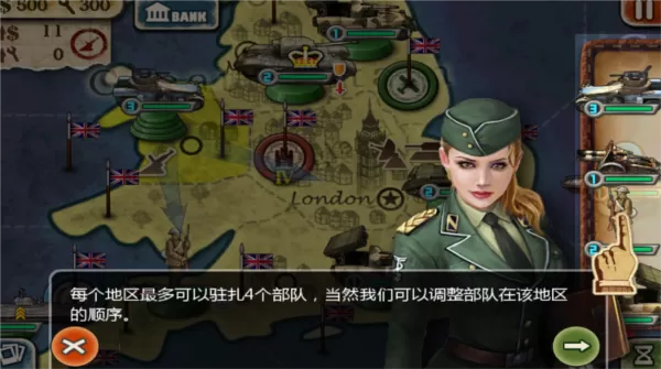 世界征服者2官方版 世界征服者2官方版