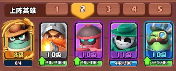 随机冲突土豆英雄