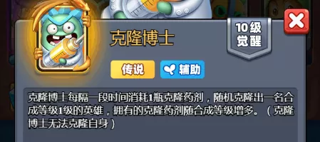 随机冲突土豆英雄