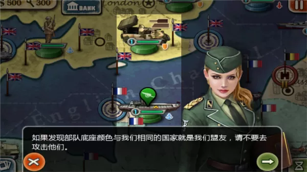 世界征服者2官方版 世界征服者2官方版