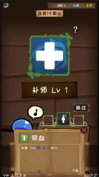 使命法则永恒地牢无限钻石免广告版 使命法则永恒地牢无限钻石免广告版